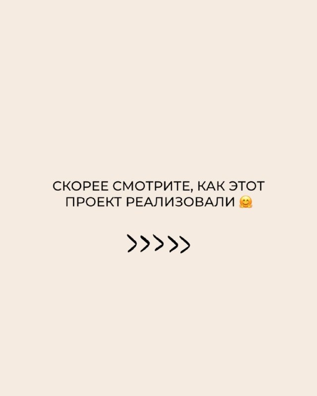 | IRooms.design | дизайн интерьера квартир и домов|ремонт|комплектация - изображение 9 - 