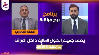 ALAhad TV - ערוץ אל אהד