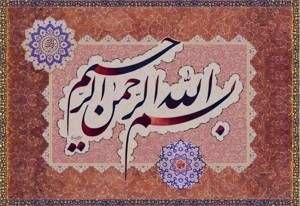 کانال طبیعت آذربایجان و میاب: 📆 #تقویم پنجشنبه☀️ ۲۹ مرداد ۱۴۰۵ هجرے شمسے🌙 ۷ ربیعالاول ۱۴۴۸ هجرے قمرے🎄 ۲۰ آگوست (اوت) ۲۰۲۶ میلادے📿 #ذکر امروز ۱۰۰ مرت