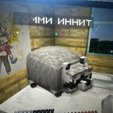 Великий Томми минет🦝