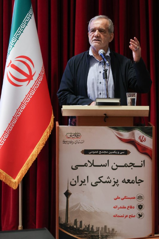 سپاه قدس🇮🇷: 🔴 پزشکیان: چه کسی گفته دولت باید بنزین ۱۳۰ هزار تومانی بخرد و بعد آن را ۱۵۰۰ تومان بفروشد و در ادامه برای افزایش اعتبار