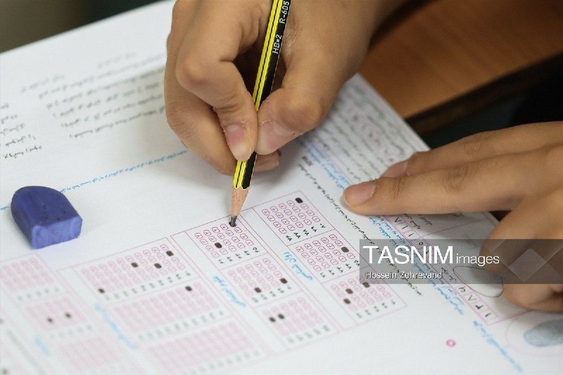 کانال بابل شهر بهار نارنج: امروز آخرین مهلت مشاهده و تأیید سوابق تحصیلی داوطلبان آزمون سراسری🔹مرکز ارزشیابی و تضمین کیفیت نظام آموزش و پرورش: داوطل
