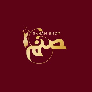 فروشگاه خوشنام صنم Telegram Group Link