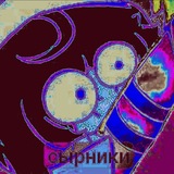 - ɯᥲᥒⲕᥲ ᥈ᥲⲭ [рест]