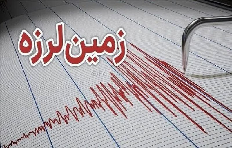 اخبار فوری ایران و جهان: 🇮🇩شمار افراد کشته شده در زمین‌لرزه شنبه در شرق اندونزی به ۶۸ نفر افزایش یافت.🆔 @Fori_Akhbar | اخبار جنگ 🚨