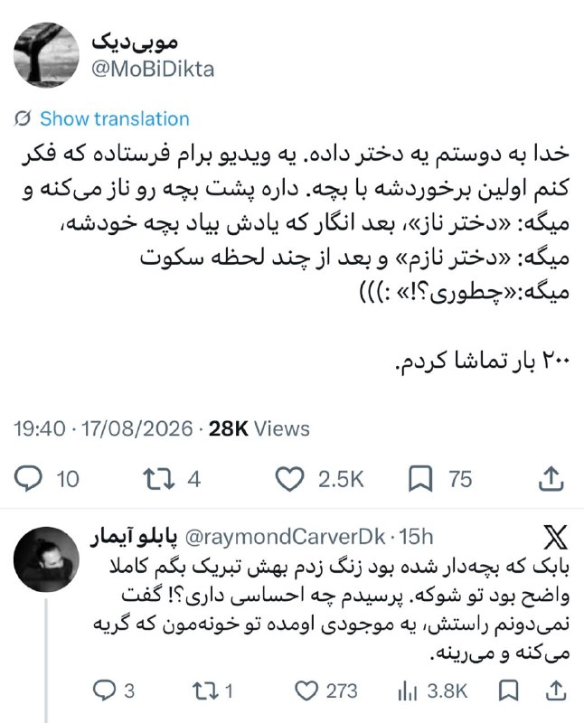 گاو | CoOow: 😂😂> @CoOow