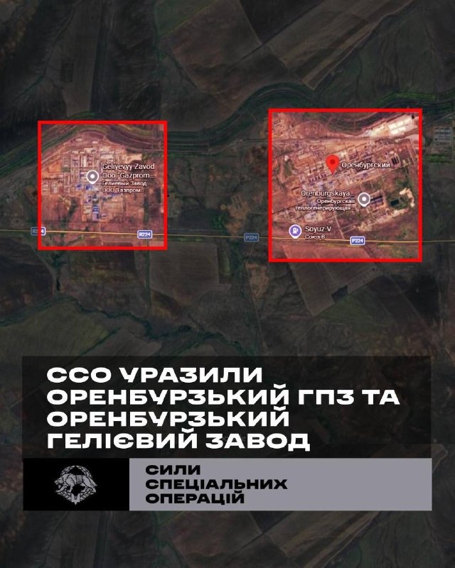 New footage from the June 18 attack on Moscow shows Ukrainian drones, including jet-powered Bars UAVs, pushing through Russian air defenses at close range.