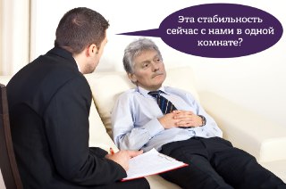 Песков назвал Россию «островком стабильности и мудрости» среди «общего хаоса». «Когда вокруг такое количество, скажем так, системных поломок, где-то все-таки должен сохраняться островок стабильности, островок рассудительности и мудрости. И я склонен все-та