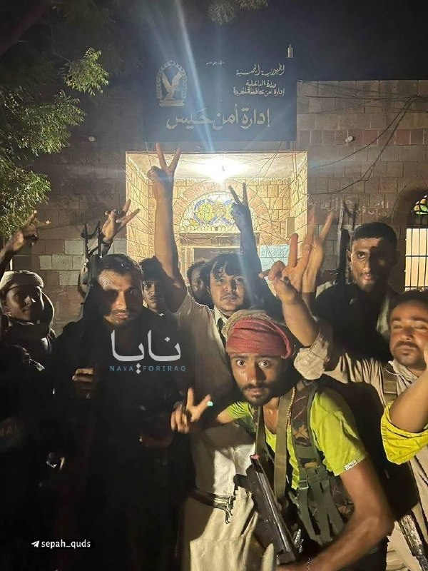 ◾️کانال اخبار سپاه قدس: ✅ نیروهای یمنی منطقه حیس را از اشغال نیروهای مزدور سعودی آزاد کردند و کنترل کامل آن را به دست گرفتند.✅ @sepah_quds