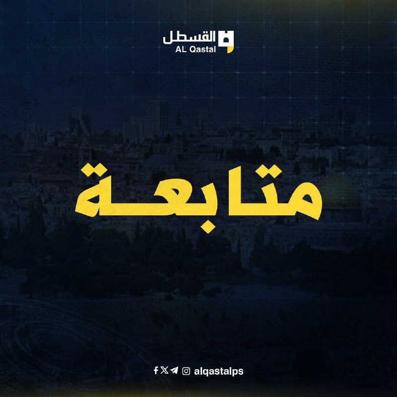 الصفدي يحذر من تداعيات المساس بالوضع الراهن في القدس