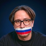 Меня никто не спрашивал