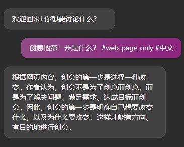 分享一个最近沉迷的学习方法如果你想和一本书聊天，或者是向笔记提问1. 把内容转化为 pdf 文件2. 用开发版 edge 打开 pdf3. 在侧边栏提问，添加标签 #web_page_onlyboom! you're ready to go!分享一个最近沉迷的学习方法如果你想和一本书聊天，或者是向笔记提问1. 把内容转化为 pdf 文件2. 用开发版 edge 打开 pdf3. 在侧边栏提问，添加标签 #web_page_onlyboom! you're ready to go!