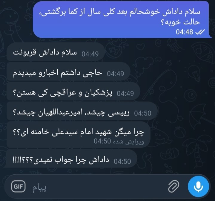 معیار🎒: چی بگم داداش...