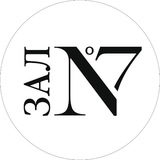 «Зал №7» выставочное пространство Моспродюсер