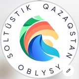 СҚО әкімдігі