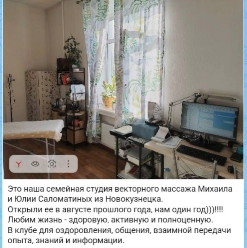Image from a post by Станислав Черноног | Массаж Онлайн Обучение