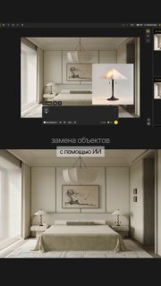 После того как вы освоите создание 3D коллажа, на курсе вас ждет ещё один модуль работа с нейросетью. Это уже дополнительный функционал, который ра... - изображение 2 - без, коллаж, один