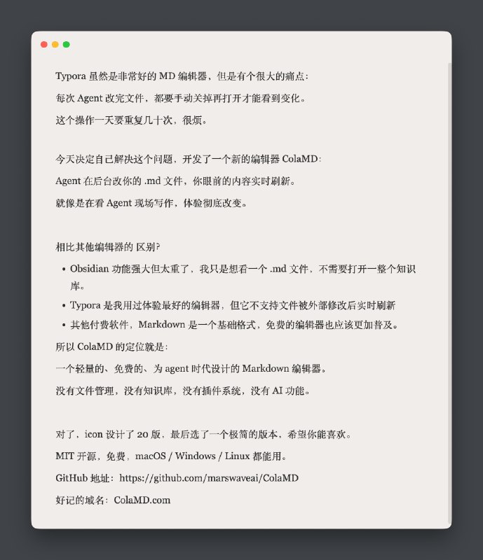 MarkDown 已经成为我的生活中最重要的文件格式了