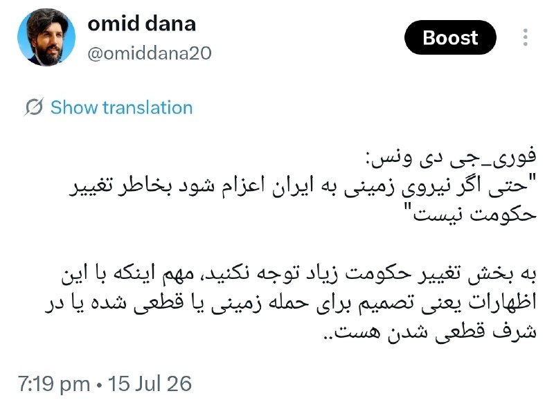 🚨 Urgent_JD ואנס: