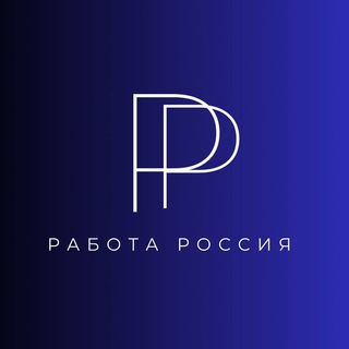 Telegram profile photo for Работа Вакансии Махачкала