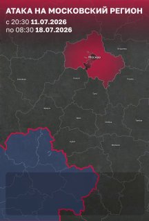 Почти 2000 украинских беспилотников летели в сторону Москвы за прошедшую неделюC вечера 11 июля по утро 18 июля в направлении Москвы летели 1892 украинских дрона. Большая часть из них была «нейтрализована» на дальних подступах. 207 дронов уничтожили на под