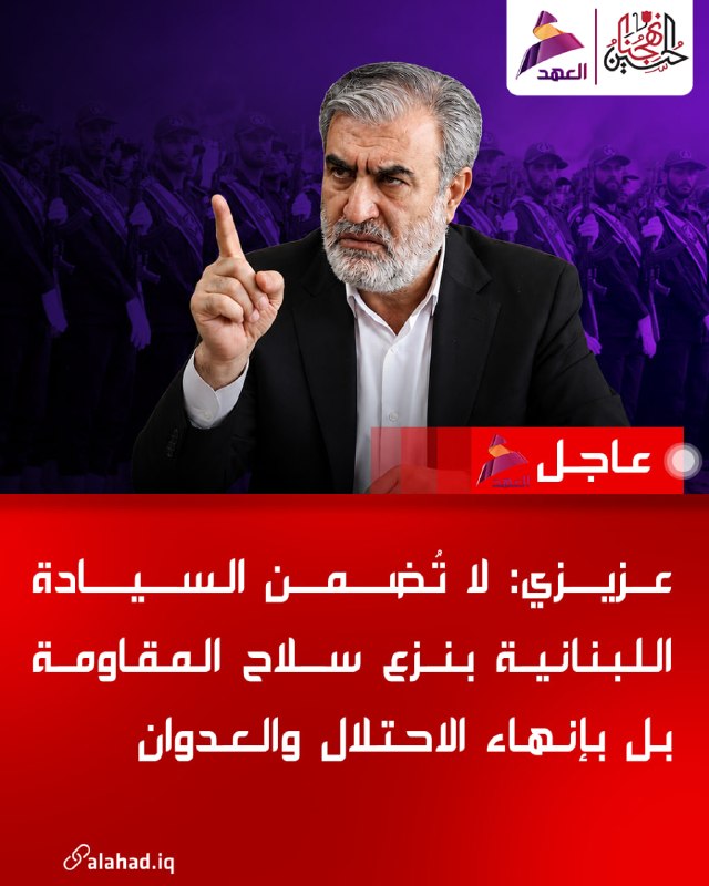 ALAhad TV - ערוץ אל אהד