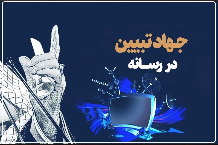 اخبار ورزش و جوانان شهرستان سبزوار: رسانه پست