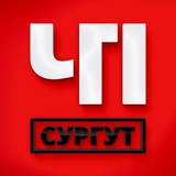 Image from a post by ЧП Сургут