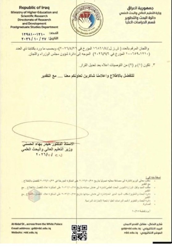 وزارةالتعليم 🔻