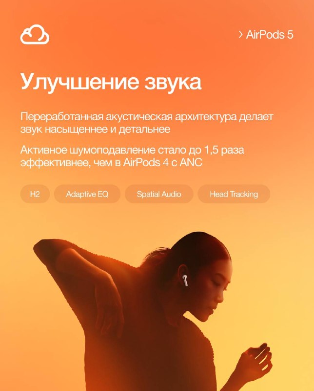Image from a post by iCloud Volgograd