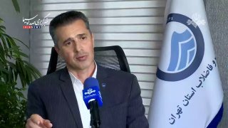 🎦 השנה, מים לא יתוכננו בטהרן