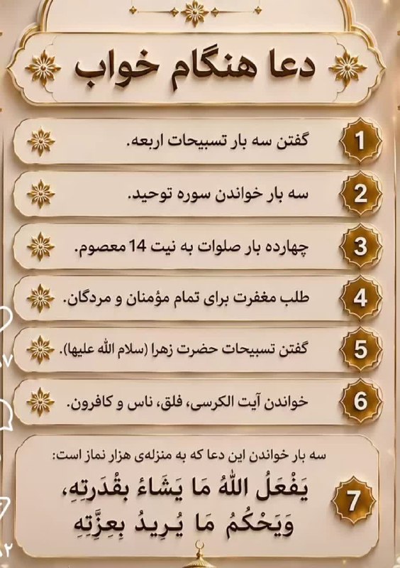 آسمانی ، ملکوتی ، روحانی ، شهدایی ، داستانی ، عرفانی، مذهبی ، انقلابی، قرآنی ، خانوادگی ، خدایی، معن: رسانه پست