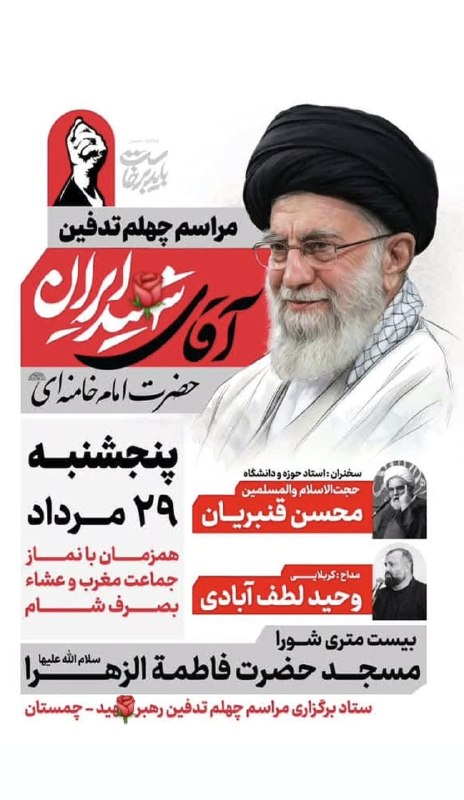 پاتوق نوری ها: رسانه پست