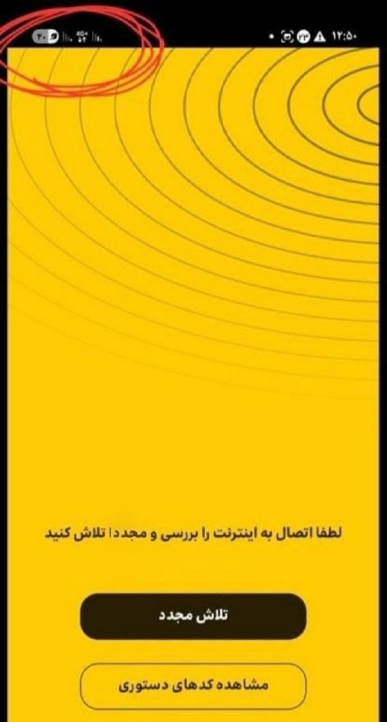 ما خِعلے باحالـیم!🔞: ایرانسل واقعا لازمه خجالت بکشی با بستهای که ازت خریدم اپلیکیشن خودت رو نمیشه باز کرد💬هر بار که برق میره دقیق اندازه می