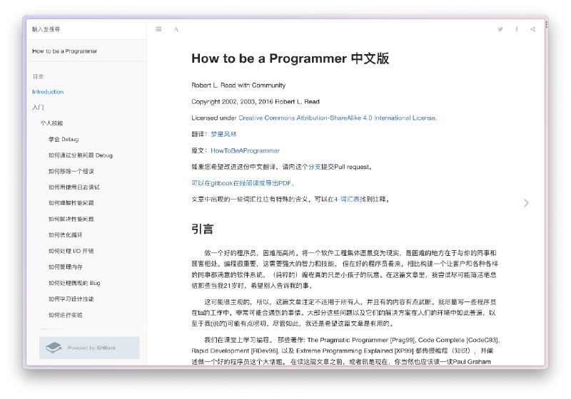 微软官方推出了专门的 AI 课程，Generative AI for Beginners，