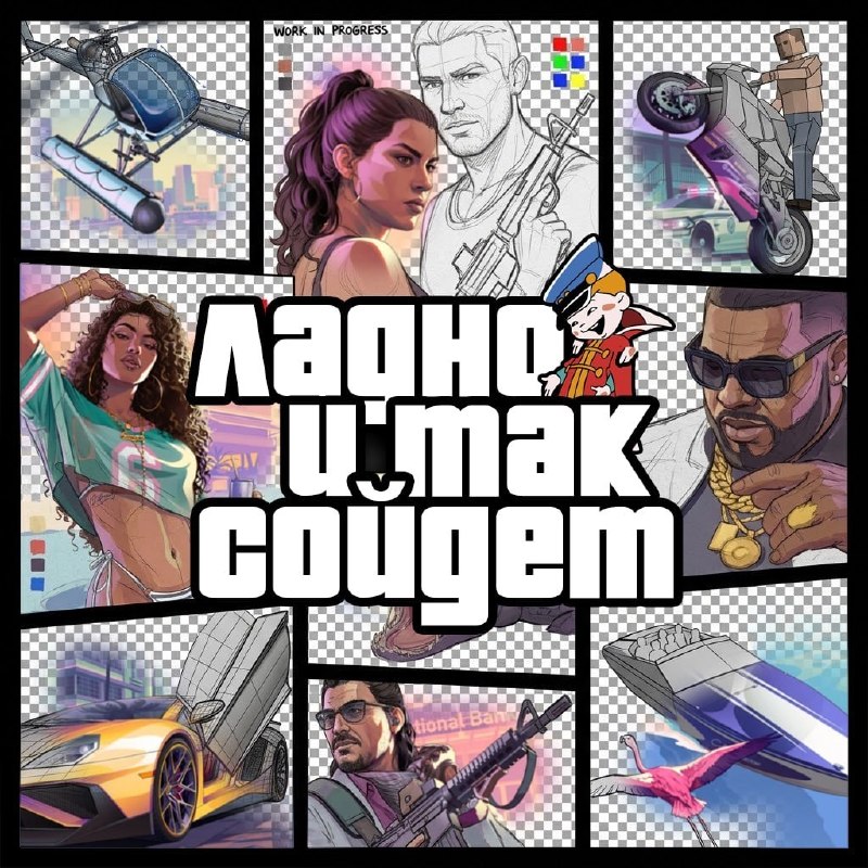 Технобокс.: GTA 6 совершенно НЕ ГОТОВА — об этом заявил хакер, устроивший масштабную утечку геймплея. Взломщик утверждает, что владе