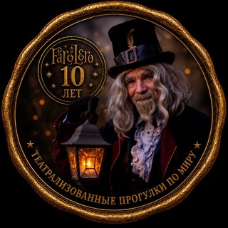 Telegram profile photo for Farolero.travel