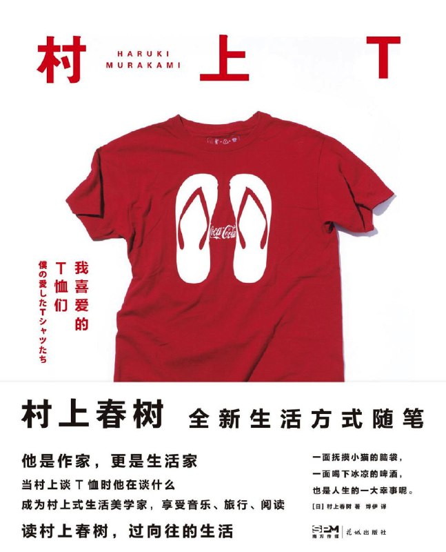 这本书不管从主题还是颜色还是文案，都太「小红书」风格了