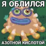 аля размазня