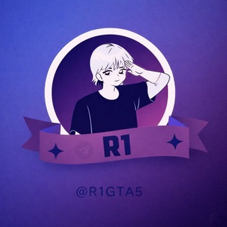 قروب قراند - 𝐑𝟏
