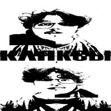 КЛЯКСЫ