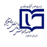 معاونت فرهنگی دانشجویی دانش پژوهان پیشرو