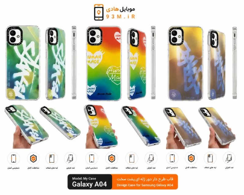 موبایل هادی- فروشگاه: ❇️ قاب محافظ گوشی سامسونگ Galaxy A04https://93m.ir/?p=36251قاب محافظ ژله‌ای گوشی سامسونگ Galaxy A04 | پوشش کامل بدنه- گا