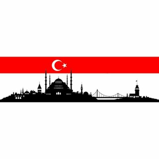 اســتــــــــانبول نشین 🇹🇷