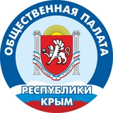 Общественная палата Республики Крым