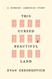 Эван Гершкович анонсировал выпуск мемуаров о заключении в РоссииЖурналист The Wall Street Journal Эван Гершкович, который провел больше года в российской колонии, сообщил, что в конце сентября выйдут его мемуары «This Cursed Beautiful Land» («Эта проклятая