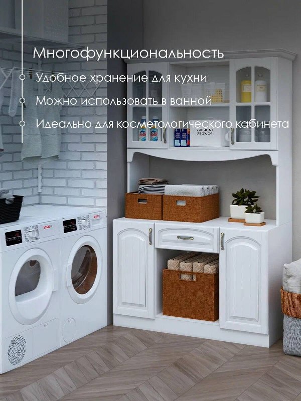 Буфет Галиано белая витрина для посуды и техники Компактно, стильно, функционально. Белый буфет с винной полкой и бутылочницей решит вопросы с хран... - изображение 3 - буфет, telegram, view