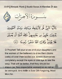 #Quran #Tilawah #تلاوة