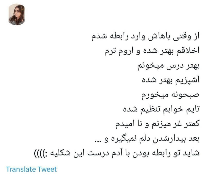 پارانوئید خفیف: کیره یا چوبدستی هری پاتر🚬@xcole