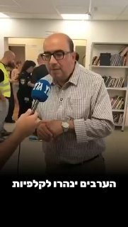 יאנון מגל עמוד עברי: סמי אבו שחאדה, ראש מפלגת תגמו: "ערבים ינהרו לקלפיות כי אחרי כמה שנים של פשעי מלחמה, הג…